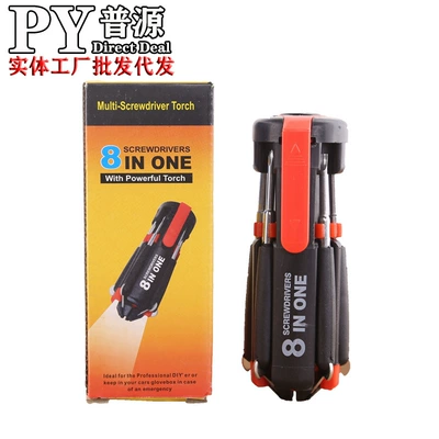 Auto supplies eight-in-one screwdriver with LED flashlight car Phillips screwdriver multi-function outdoor tool