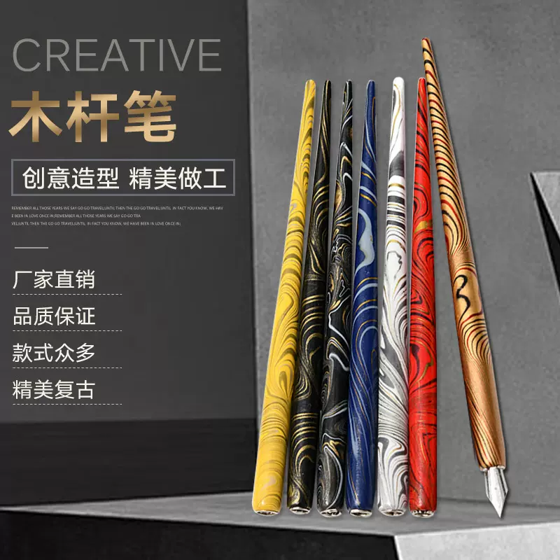 复古木杆蘸水笔欧美创意中英文艺术书法笔轻木杆蘸水钢笔批发