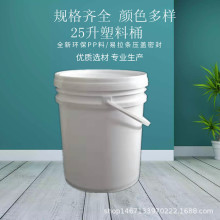 20L���ܰ��bͰ�S��ֱ������Ͱ 20kg��ˮ�T��Ͱ �F؛����������