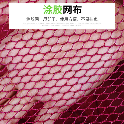 Stainless steel double circle fish protection net, rubberized anti-hanging fishing protection, black pit fishing net, fish protection foldable fishing net, fishing gear wholesale