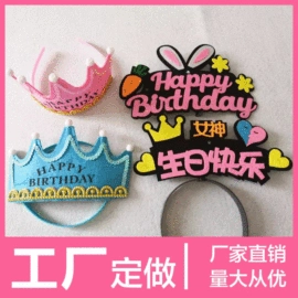 化妆服饰道具;室内LED;发箍