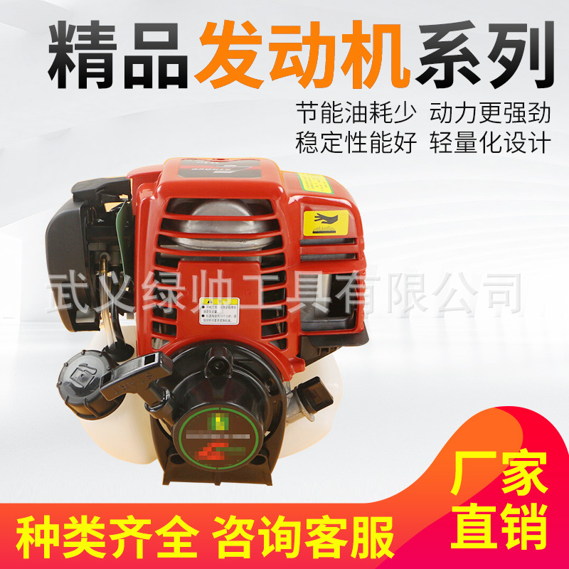 四冲程140/GX35汽油发动机割草机打药机水泵通用汽油发动机