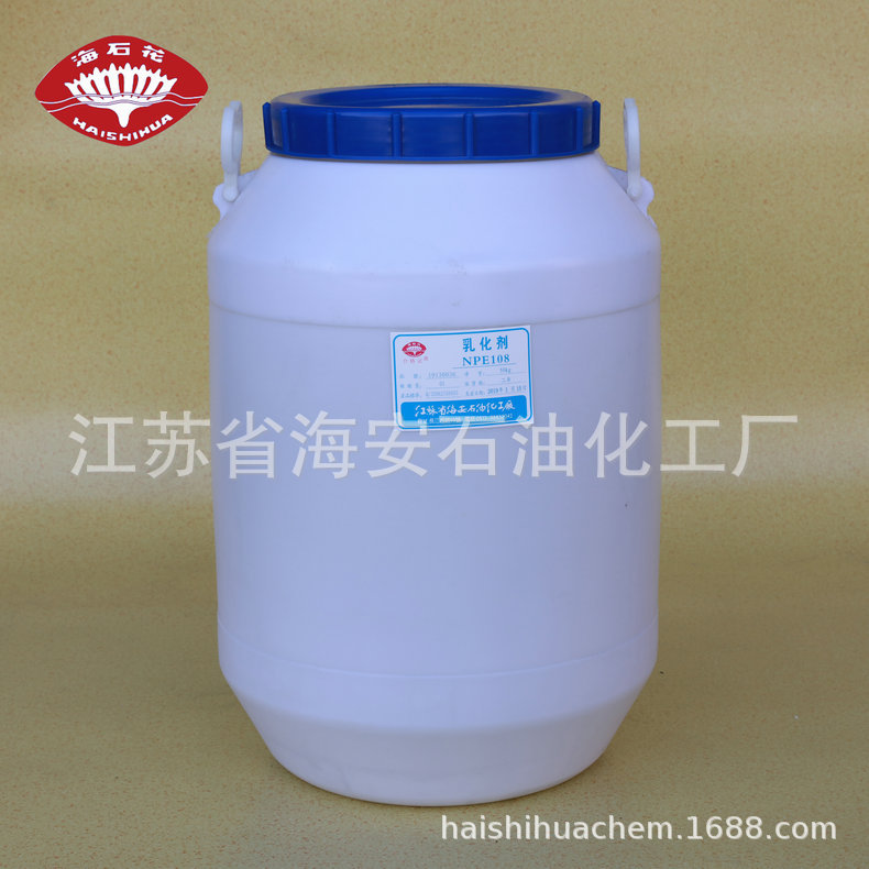 精品推荐聚醚NP-108 聚醚NPE-108  烷基酚聚氧乙烯聚氧丙烯醚