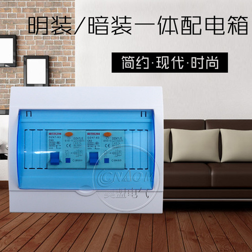 Air switch box leakage protector air open box PZ30 distribution box household exposed and concealed 5-8 circuit
