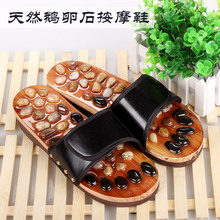 厂家外贸足底穴位硬底凉拖鞋防滑保健鞋足疗鞋天然鹅卵石按摩拖鞋