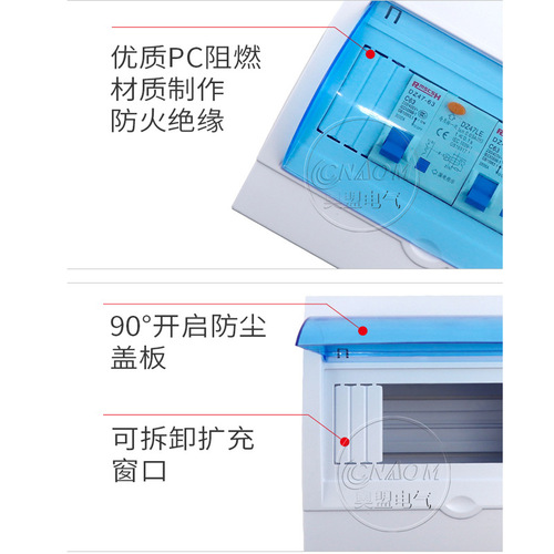 Air switch box leakage protector air open box PZ30 distribution box household exposed and concealed 5-8 circuit