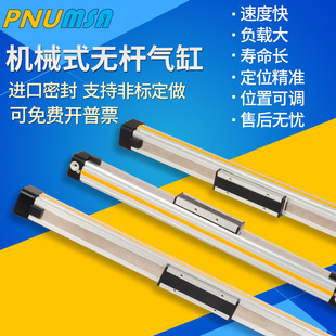 ���ٙCеʽ�o�U���OSP-P32-300-400-500-600-700-800-900-1000