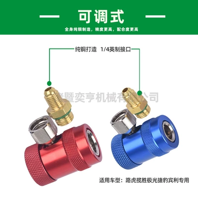 air conditioning refrigerant high and: Automotive air conditioning