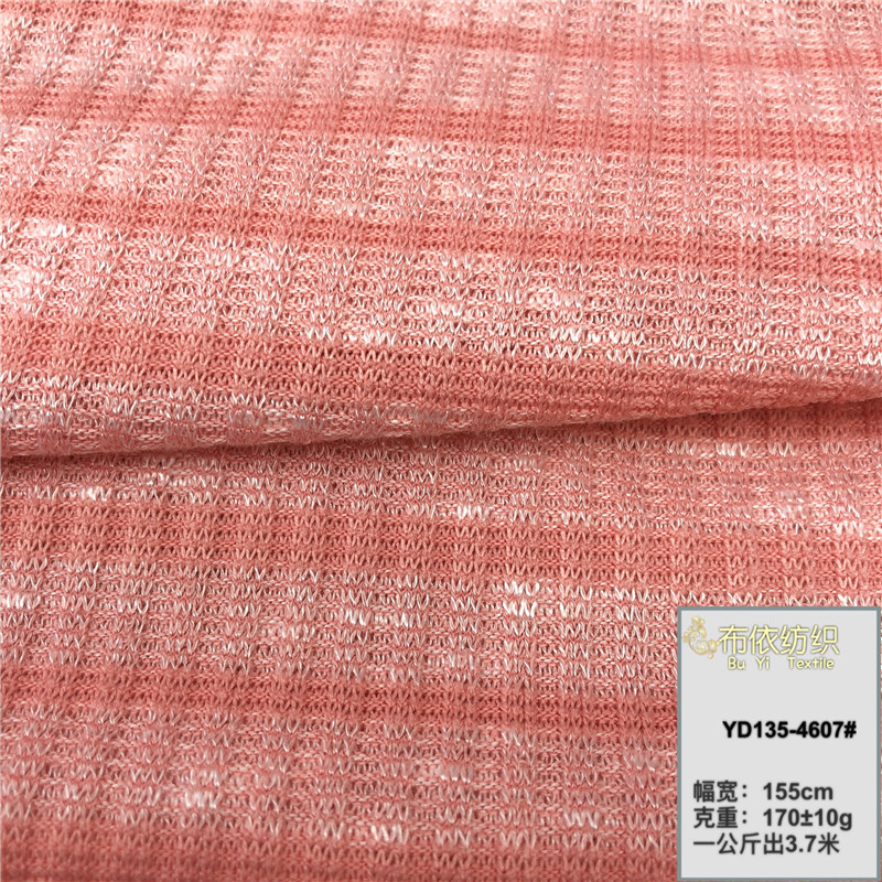 TR条纹坑条粗针布料 涤棉色 织坑条针织面料 t恤背心连衣裙布料