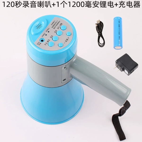 120 seconds+1 1200ma lithium battery+charger