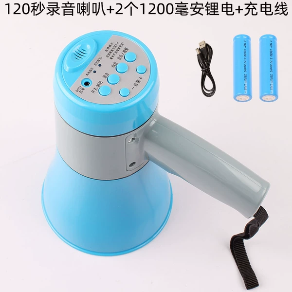 120 seconds+2 1200 lithium battery+charging cable
