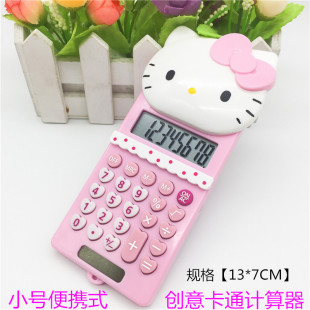 ��ͨ؈���������wʽӋ��C �r�пɐ۱�yС�ɻ��w966Ӌ����