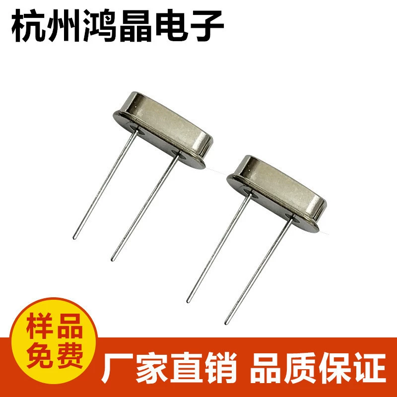 Кварцевый генератор сразу штепсельной вилки HC-49S 4 м пассивный в резонаторе ПОГРУЖЕНИЯ поставки запаса новом кристаллическом