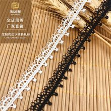 蕾丝水溶条码花边涤纶丝单边内衣婚纱辅料小雨伞宽1.2cm刺绣花边