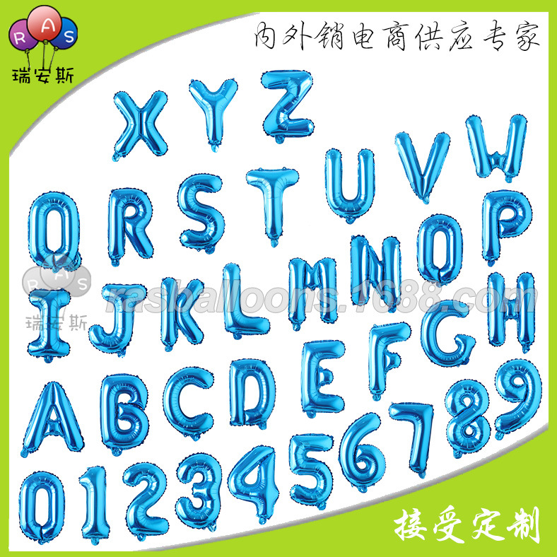 气球纯蓝色字母数字气球跨境专供布置40寸光版字母铝箔铝膜气球