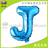 Balloon, blue letters and numbers, layout, 40inch