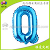 Balloon, blue letters and numbers, layout, 40inch