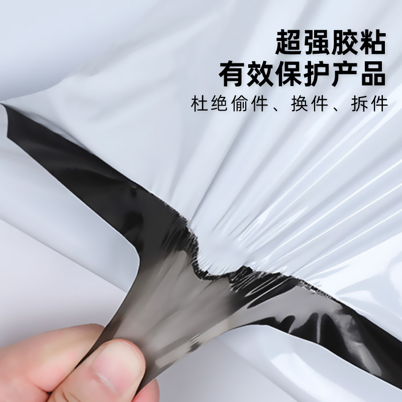 Bolsa de logística nueva bolsa de mensajería bolsa de embalaje bolsa impermeable bolsa de embalaje urgente bolsa de mensajería blanca fabricante de la bolsa de mensajería más favorable