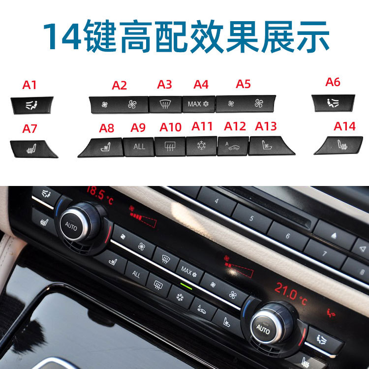 Aplicable a F10 F07 F02 aire acondicionado panel interruptor 5 serie 7 aire acondicionado interruptor botón 61319313923