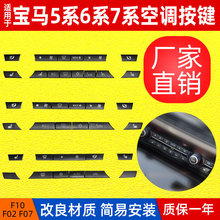 ��������F10 F07 F02�յ���忪��5ϵ7ϵ�յ����ذ���61319313923