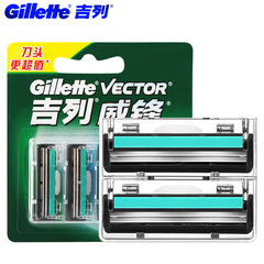 Gillette Weifeng double-layer manual razor old-fashioned shaving razor Gillette blade 2 heads