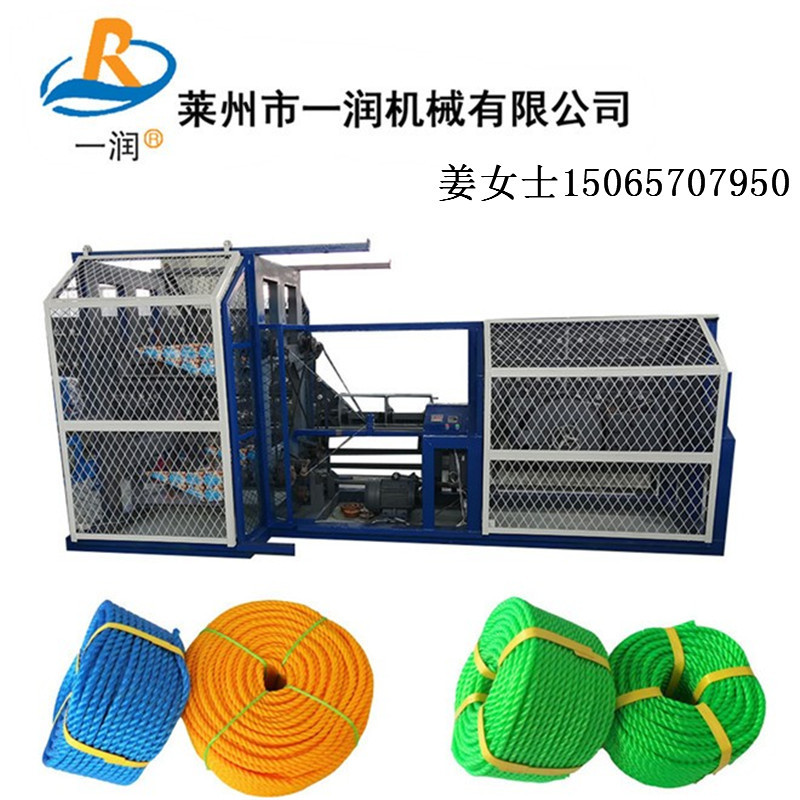 二合一高速制绳机打绳机 制股合绳一体机 扭绳机绞绳机台 打绳机