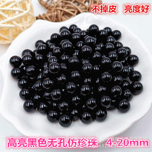 Դ�^�S��ֱ�N4-20mm������ɫABS�o�׷�����o�״�ᔈ@�� ���ψA��