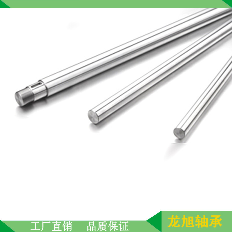镀铬光轴,导轨,加工各种光轴,打孔,攻丝Φ12,Φ16,Φ20空心棒