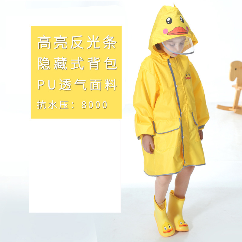 노란 오리 배낭