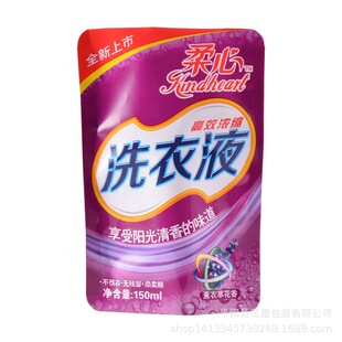�o�l��ϴ�l��ϴ��ϴ��Һ�w��Q�b�����Ӻ���ԡ¶���ϰ��b�������l