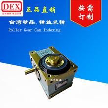 DEX�ָ�����ʿ��Ъ͹�ַָ���4.5DF  4.5DF-4-270-HLB-1R 4.5DF-8