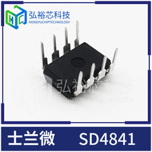ʿ�m΢ SD4841 �����ܵʹ��C���ĳ���m�����Դ�D�QоƬIC