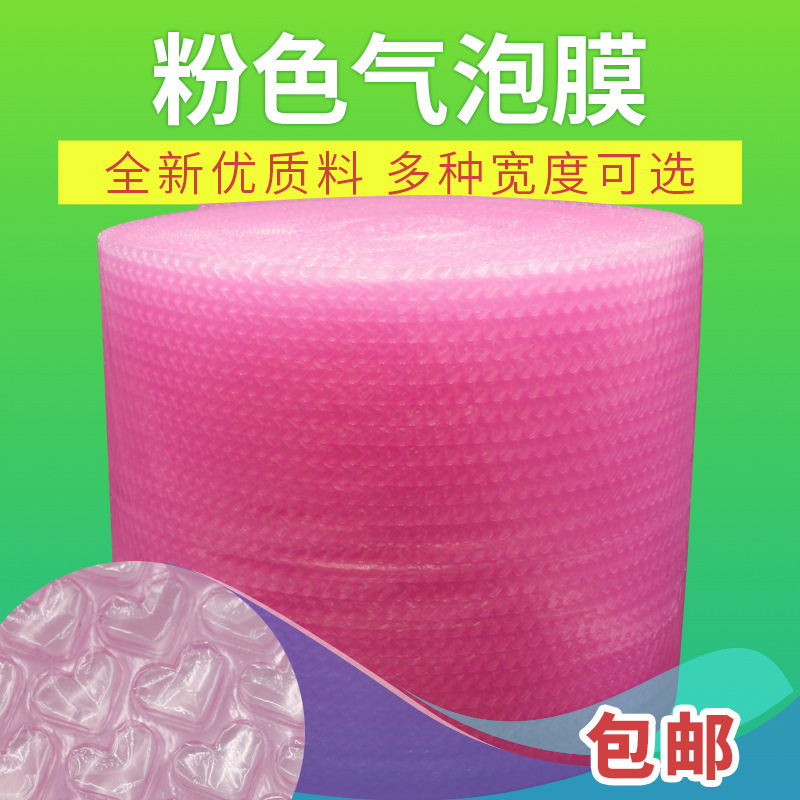 Bolsa de película de burbuja de amor rosa en forma de corazón embalaje expreso espuma burbuja almohadilla de papel de burbuja engrosada 30cm envío gratuito