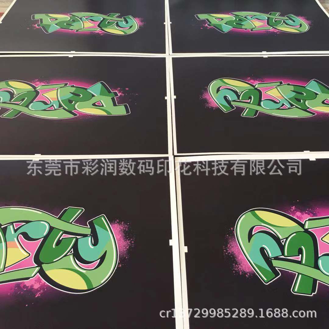专业出口高端皮革餐垫.杯垫.杯套.各种电子产品袋定位UV数码印刷