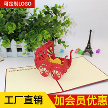 ����3D���w�R����������U�Ջ냺܇�����o��t���[���S���N