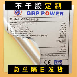厂印刷铜版纸不干胶印刷标签贴纸透明PVC不干胶哑银烫金银