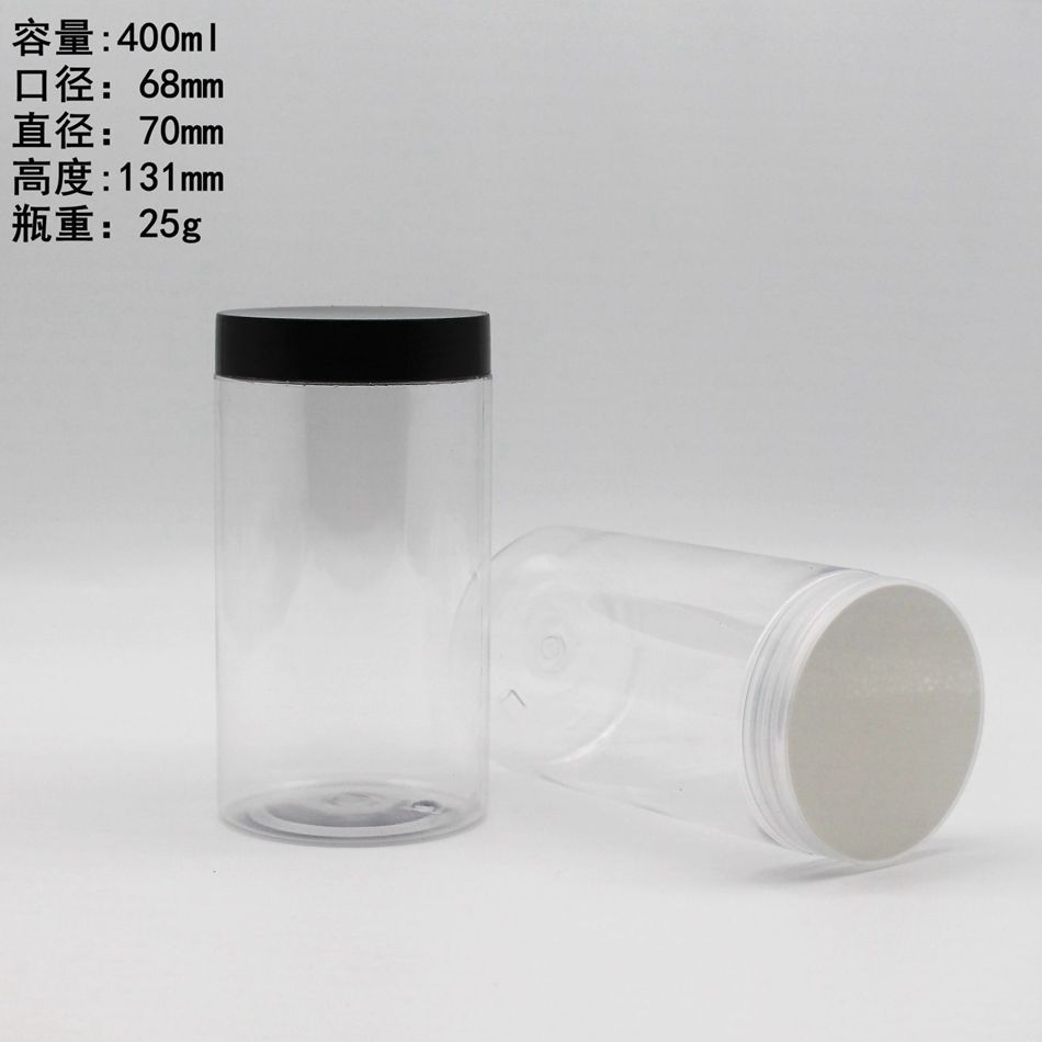 400ML高透明食品塑料罐68口径直筒瓶糖果分装瓶 广口瓶解压泥瓶
