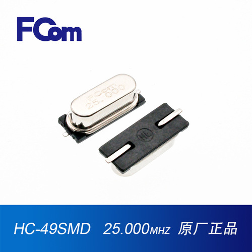 FCom Fuji Crystal Oscillator 49S, 25.000MHz, Passive SMD, 20PF, 49S Patch Crystal Oscillator 49SMD