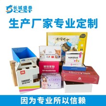 订做纸箱彩箱物流快递打包发货搬家包装纸盒纸板印刷工厂批发定制