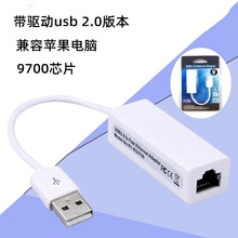 ����USB 2.0�W�� �Pӛ��̨�C��X���þW��usb�DRJ45�W���D�Q��