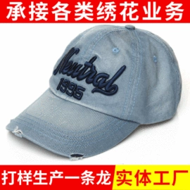 绣花加工;布贴;绣花布