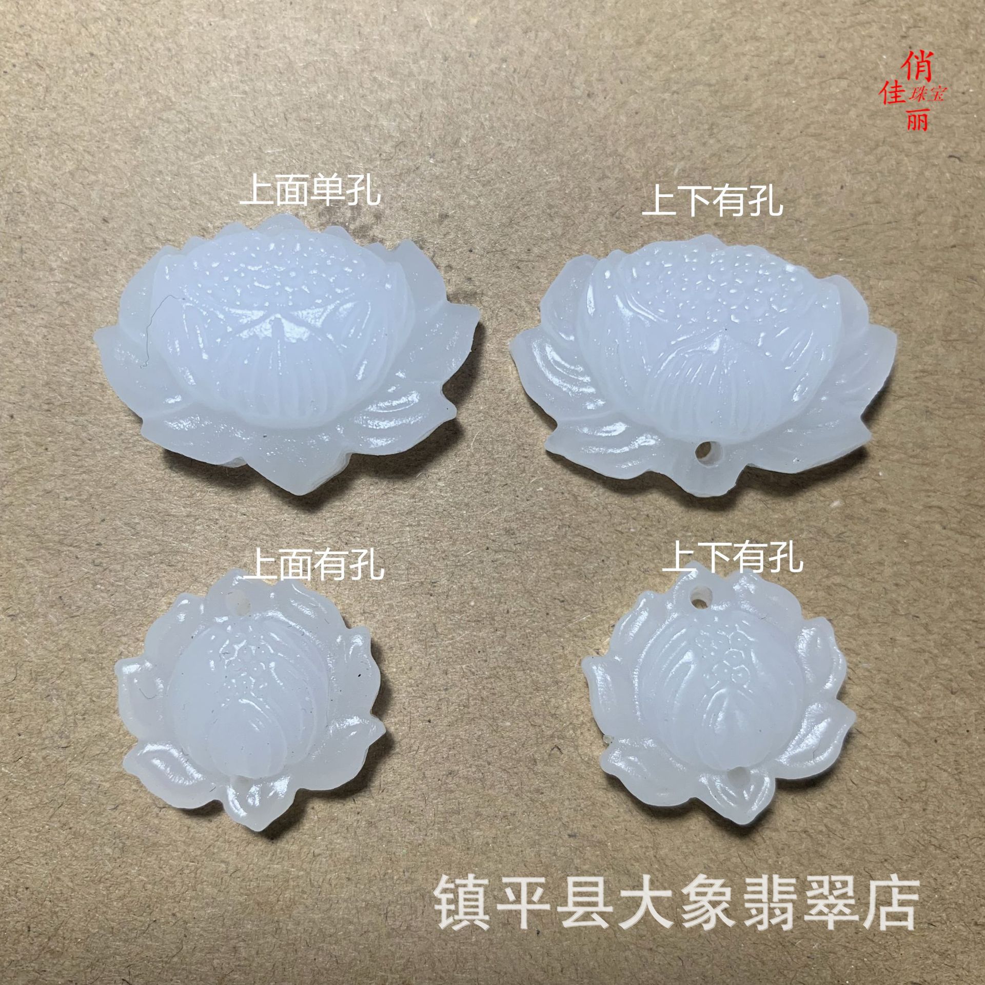 厂家批发玉石阿富汗白玉吊坠挂件莲花朵流苏玉器礼品饰品配件