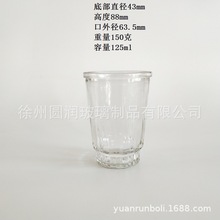 厂家供应125毫升玻璃口杯装二两半酒口杯