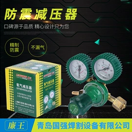 割炬;焊接材料附件;高低压橡胶管