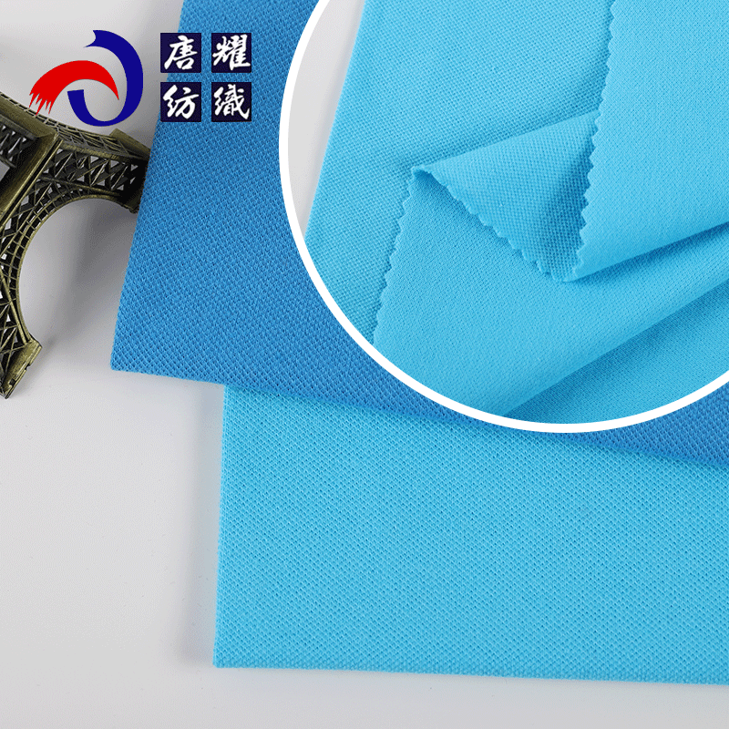 厂家批发32S精梳棉珠地布POLO衫运动 校服面料春秋季运动服