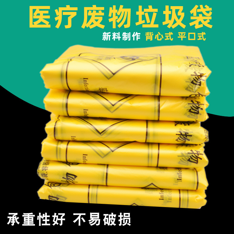 big extra large black plastic disposable garbage bag for commercial…