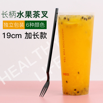 水果茶叉一次性叉子19cm黑色加厚长柄三齿叉奶茶店水果叉独立包装