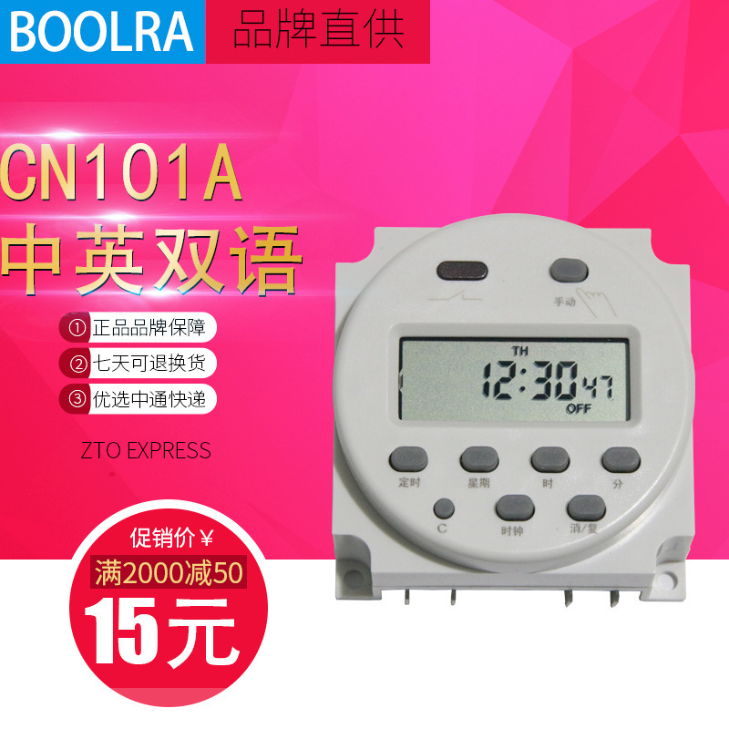 Factory Direct Sales 12V24V220V Timed Power-Off Cycle Switch On-Off Time Cn101A Small Timer