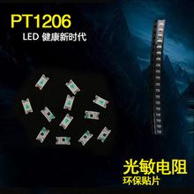 �NƬ����������O��1206������Сҹ����������Ԫ���h���NƬ����