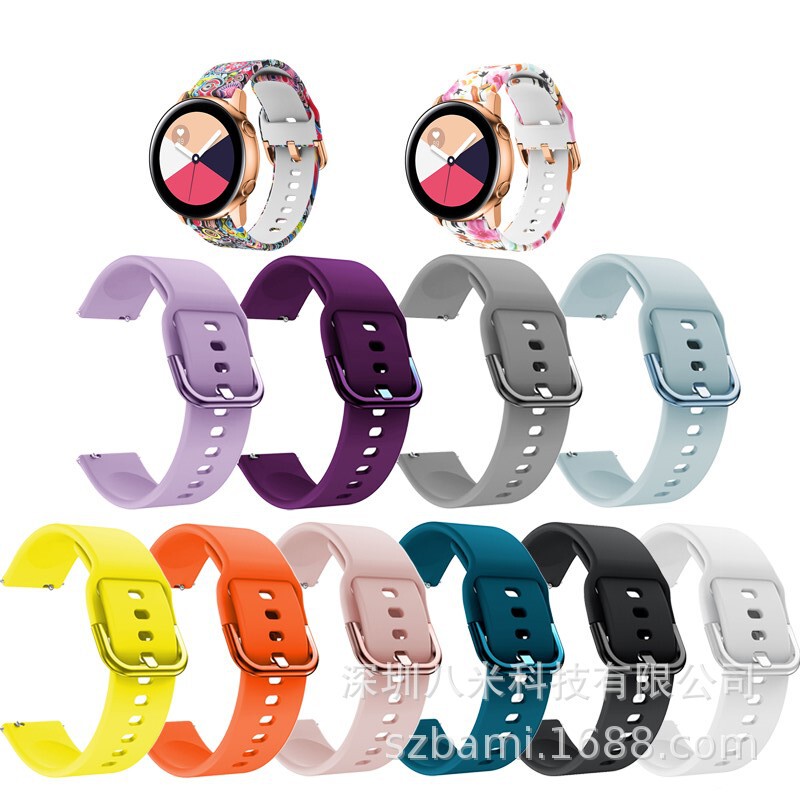 Eight meters for galaxy watch active2 silicone strap active2 strap Eight meters for galaxy watch active2 silicone strap active2 strap